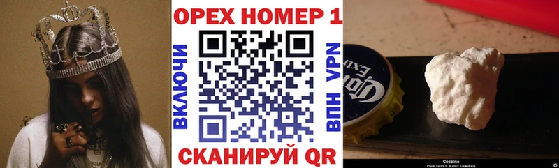 КОКАИН VHQ Сурск
