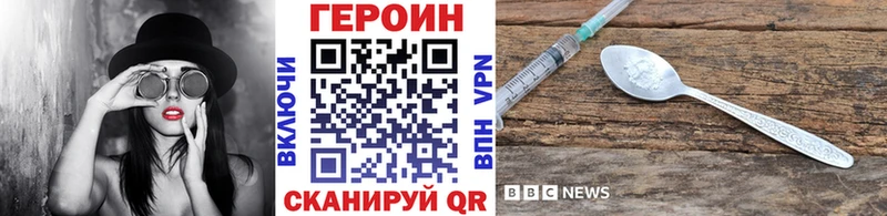 blacksprut ссылка  Сурск  ГЕРОИН Heroin  купить  сайты 