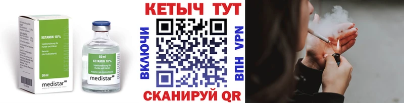где можно купить   Сурск  КЕТАМИН VHQ 