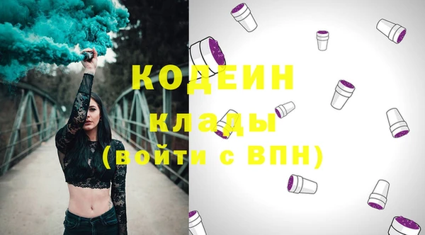 герыч Абаза