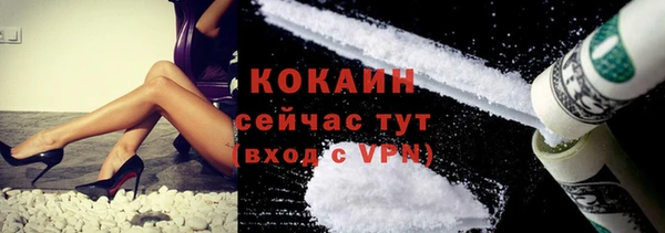мефедрон Абдулино