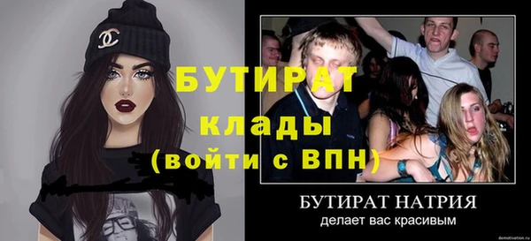 бошки Абинск