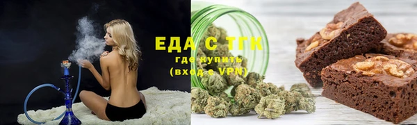 прущая мука Нефтекумск