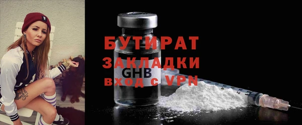 мефедрон Абдулино
