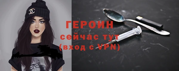 герыч Абаза