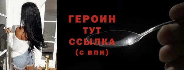 бошки Абинск
