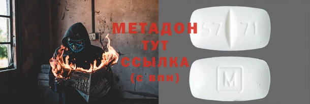 прущая мука Нефтекумск