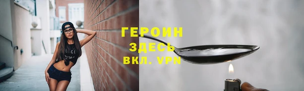 мефедрон Абдулино