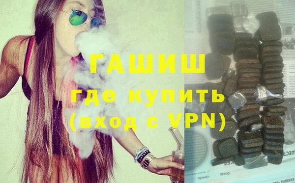 бошки Абинск