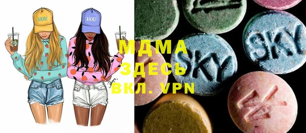 герыч Абаза