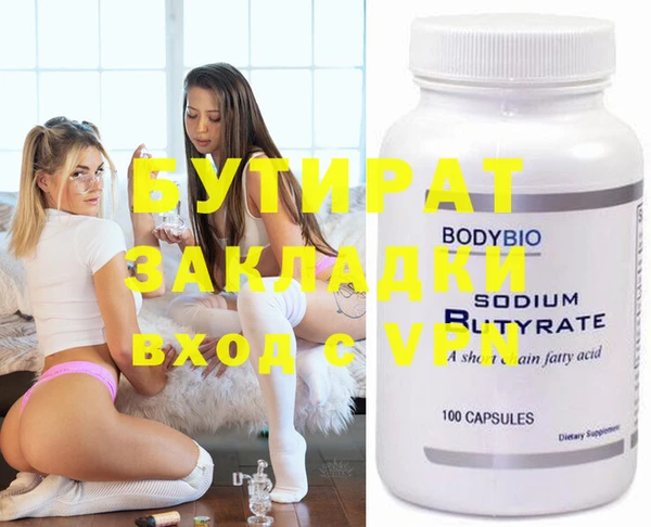 бошки Абинск
