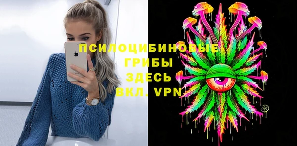 мефедрон Абдулино