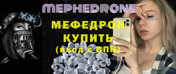 меф VHQ Нея