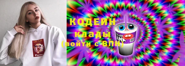 мефедрон Абдулино