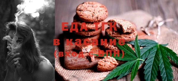 бошки Абинск