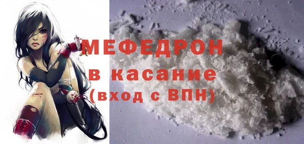 мефедрон Абдулино