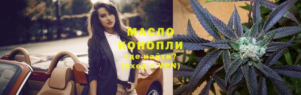 мефедрон Абдулино