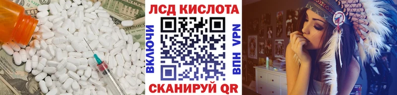 Лсд 25 экстази кислота дарнет шоп Сурск