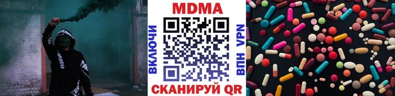 что такое   Сурск  MDMA crystal 